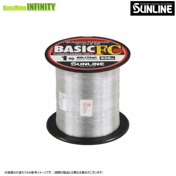 ●サンライン　ベーシックFC 320m (3.5号) フロロカーボン 【まとめ送料割】
