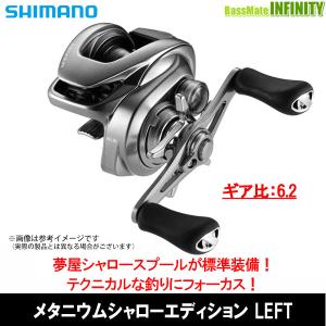 シマノ（SHIMANO） ○シマノ 20 メタニウム XG RIGHT 右ハンドル
