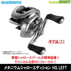 シマノ（SHIMANO） ○シマノ 20 メタニウム XG RIGHT 右ハンドル