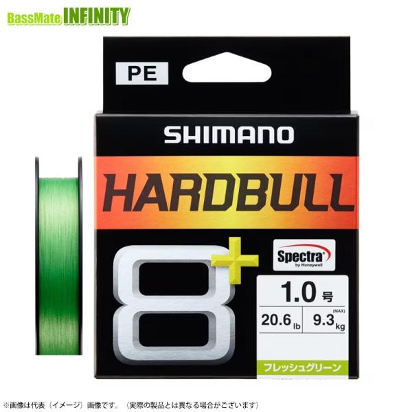 ●シマノ　ハードブル 8＋ 100m フレッシュグリーン PEライン（0.6-6号） LD-M48X...