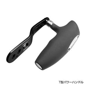 ●シマノ　夢屋 T型パワーハンドル (029560) 【まとめ送料割】｜infinity-sw