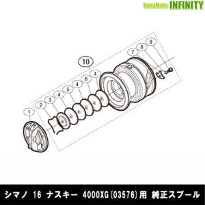 シマノ（SHIMANO） ○シマノ 19 ヴァンキッシュ 2500SHG (039569)用