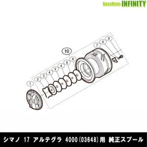 シマノ（SHIMANO） ○シマノ 19 ヴァンキッシュ 2500SHG (039569)用