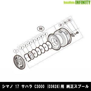 ●シマノ　23 ヴァンキッシュ 4000XG (045355)用 純正標準スプール (パーツ品番13YF3)　【キャンセル及び返品不可商品】 シマノ（SHIMANO） ○シマノ 23 ヴァンキッシュ 4000XG (045355)用