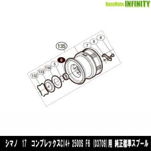 シマノ（SHIMANO） (数量限定)シマノ 13ソアレCI4+ C2000PGSS