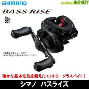 ●シマノ　バスライズ 右ハンドル (038869) 【まとめ送料割】｜infinity-sw