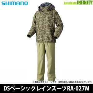 シマノ（SHIMANO） DSベーシックスーツ ドライマンゴー/Lサイズ(RA