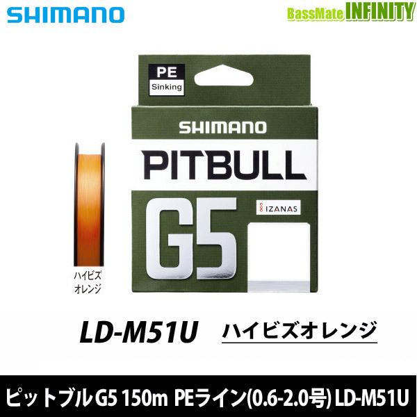 ●シマノ　ピットブル G5 150m ハイビズオレンジ PEライン(0.6-2.0号) LD-M51...