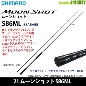 シマノ（SHIMANO） ○シマノ 21 ムーンショット S100M (399908) : バス