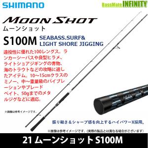 シマノ（SHIMANO） ○シマノ 21 ムーンショット S96M (399892) : バス