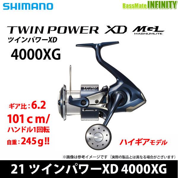 ●シマノ　21 ツインパワーXD 4000XG (042934) 【まとめ送料割】