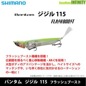 シマノ（SHIMANO） 【目玉商品】 ソアレ CI4+ ディープ アジング FJ