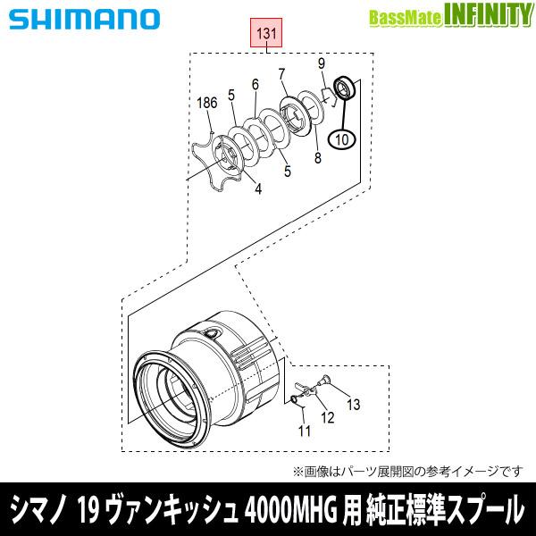 ●シマノ　19 ヴァンキッシュ 4000MHG (039620)用 純正標準スプール (パーツ品番1...
