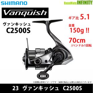 シマノ（SHIMANO） ○シマノ 23 ヴァンキッシュ C3000XG（045324