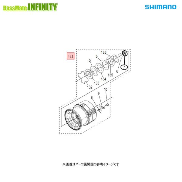 ●シマノ　23 ヴァンキッシュ C3000SDHHG (045300)用 純正標準スプール (パーツ...