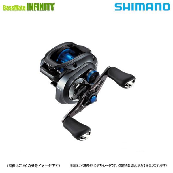 【在庫限定48％OFF】シマノ　20 SLX DC 71 左ハンドル (041784) 【まとめ送料...