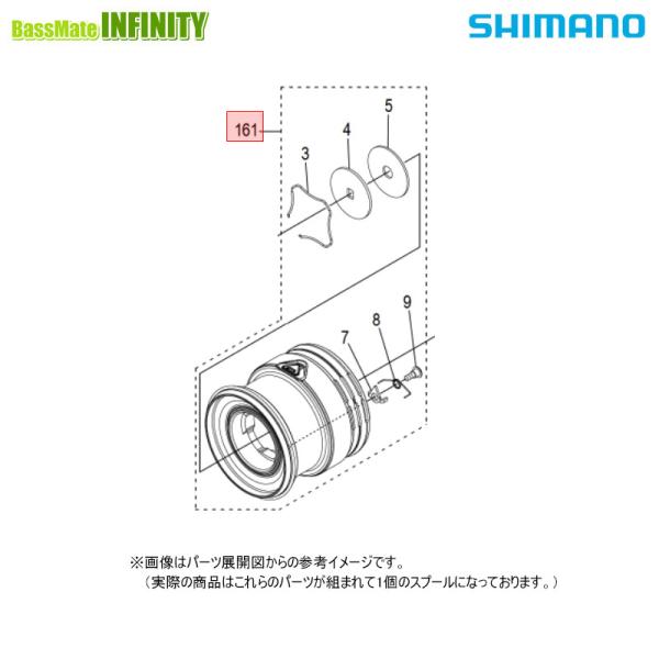 ●シマノ　23 セドナ 2500S PE1010 (046482)用 純正標準スプール (パーツ品番...