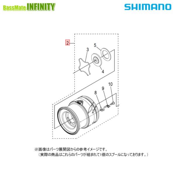 ●シマノ　25 アルテグラ 2500SHG (047984)用 純正標準スプール (パーツ品番147...