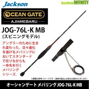 Jackson（ジャクソン） ○ジャクソン オーシャンゲート アジング JOG