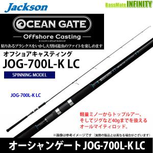 ジャクソン　オーシャンゲート オフショアキャスティング
