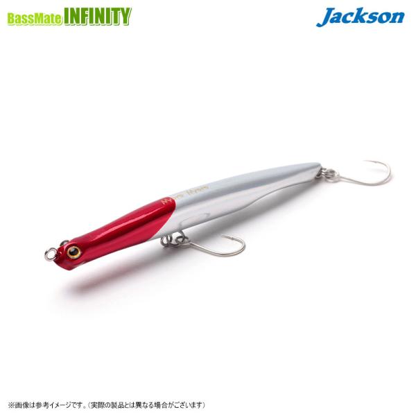 ●ジャクソン　にょろにょろ 85(7g) 【メール便配送可】 【まとめ送料割】