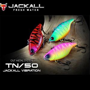 2025年10月】JACKALL バイブレーションルアーのおすすめ人気