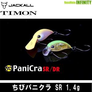 MINNOW ○ティモン ペピーノ MR 【メール便配送可】 【まとめ送料割
