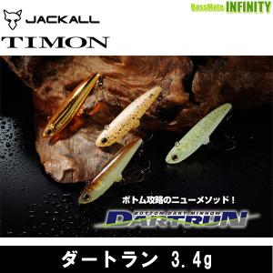 HMKL（ハンクル） シャッド 55 SS エリア Ver. 府中屋展示会限定カラー