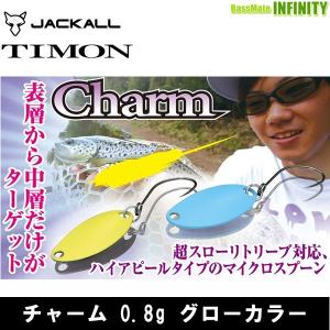 ●ティモン　チャーム 0.8g グローカラー 【メール便配送可】 【まとめ送料割】｜infinity-sw