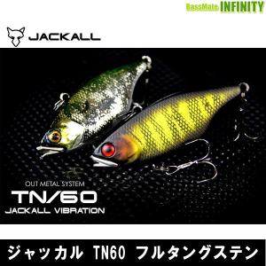 JACKALL（ジャッカル） スカッドミノー 95 サスペンド : ウォーター