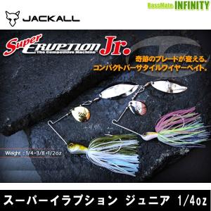 JACKALL（ジャッカル） ○ジャッカル DOOON ドーン 3/8oz 【メール便