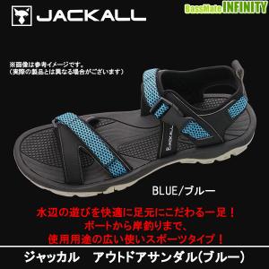 ●ジャッカル　アウトドアサンダル ブルー