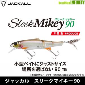 ●ジャッカル　スリークマイキー 90 【メール便配送可】 【まとめ送料割】｜infinity-sw