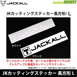 ジャッカルステッカー車の商品一覧 通販 Yahoo ショッピング