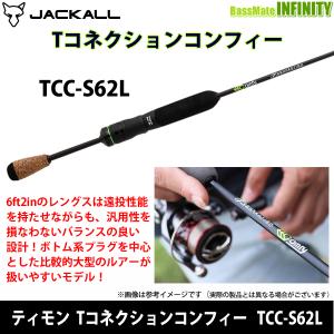 ティモン　Tコネクション TCA-S55LML-ST T-CONNECTION ○【送料無料】ティモン T-CONNECTION ティー