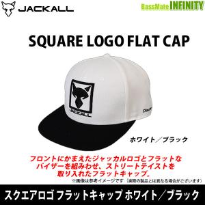 ジャッカル　スクエアロゴ フラットキャップ ホワイト／ブラック 【まとめ送料割】｜infinity-sw