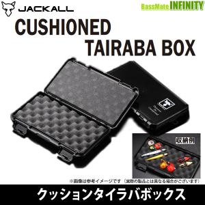 ●ジャッカル　クッションタイラバボックス 【まとめ送料割】｜バスメイトインフィニティソルト店