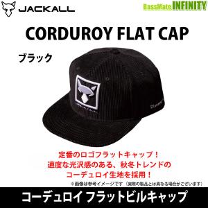 ジャッカル　コーデュロイ フラットビルキャップ ブラック