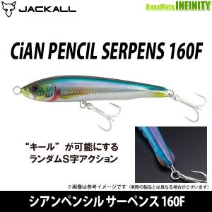 RaPaLa（ラパラ） 90周年記念 ルアーキット R90CDMDNT (Countdown Mid