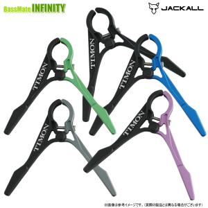 JACKALL（ジャッカル） ○ジャッカル ティモン T-CONNECTION ティー