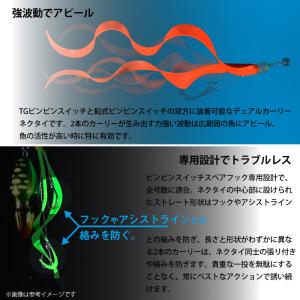 ●ジャッカル ビンビンスイッチT+ネクタイ デ...の詳細画像3
