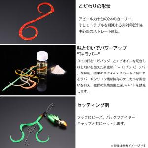 ●ジャッカル ビンビンスイッチT+ネクタイ デ...の詳細画像4
