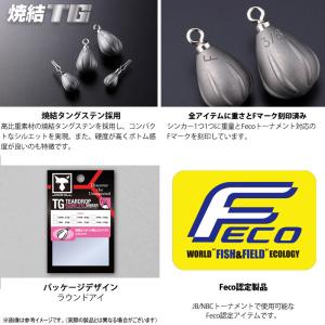 ●【Feco】ジャッカル タングステン ティア...の詳細画像3