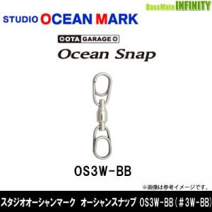 STUDIO OCEAN MARK OCEAN SNAP OS3W-BB #3W-BB 