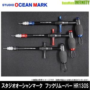 SMITH（スミス） ○【送料無料】スミス ビースティッキー トラウト