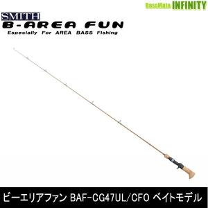 ●スミス SMITH　ビーエリアファン BAF-CG47UL/CFO ベイトモデル｜infinity-sw