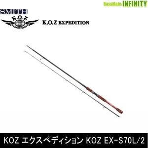 SMITH（釣り具） ○スミス SMITH KOZ エクスぺディション KOZ EX-S69LH 
