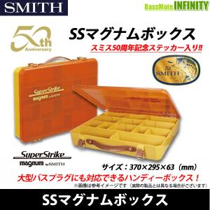 スミス SMITH　スーパーストライク マグナムボックス