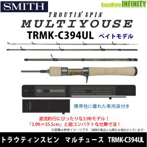 SMITH（スミス） トラウトスピン マルチュース TRMK-483UL スピニング