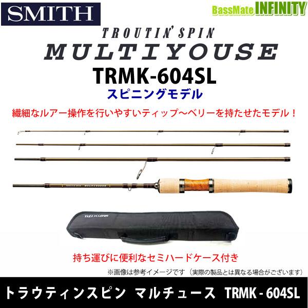 ●スミス　トラウティンスピン マルチュース TRMK-604SL (スピニングモデル) 【まとめ送料...